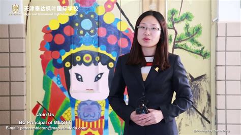 天津华苑枫叶国际学校小学双语课程