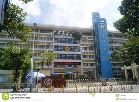 深圳弘金地国际学校小学国际课程