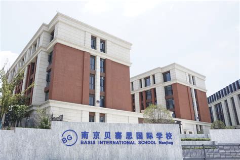 南京市中学国际部AP课程班