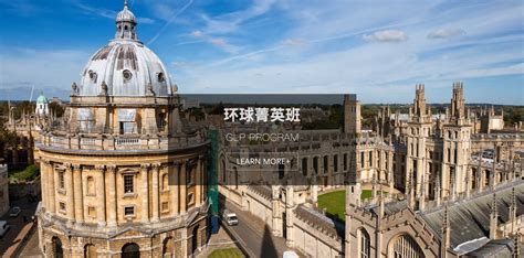 南京师范大学苏州实验学校国际部加拿大多伦多大学方向班课程