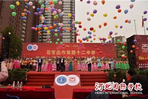 河北国际学校高中课程