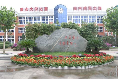 石家庄中学国际部高中课程