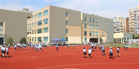 上海德闳小学课程