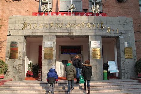 北京五十五中学国际部高中国际文凭DP课程