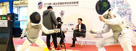 北京凯文国际学校初中部招生简章