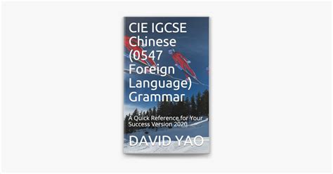 康福外国语学校IGCSE课程