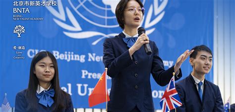 北京新英才国际学校幼儿园课程