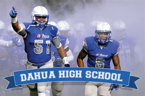 华师大华科高中国际部高中国际B班