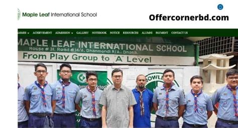 潍坊枫叶国际学校国际初中班课程