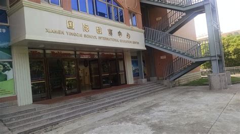厦门英才学校国际教育中心美国高中课程