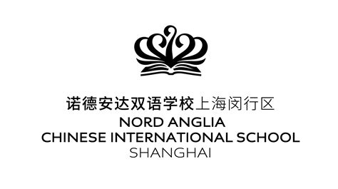 上海诺德安达双语学校国际小学课程
