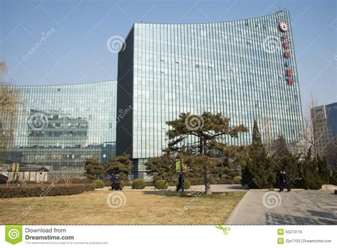 北京市中关村外国语学校澳洲悉尼大学定向班