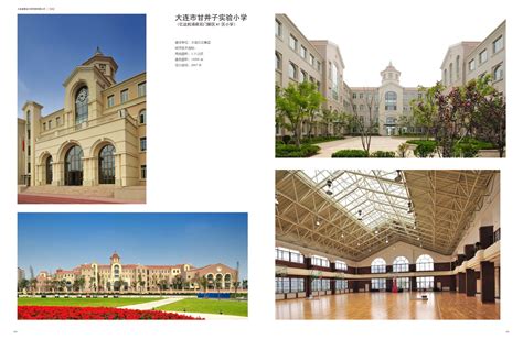 大连枫叶甘井子校区（小学-初中）