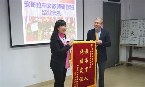 北外同文外国语学校英国高中A-Level项目