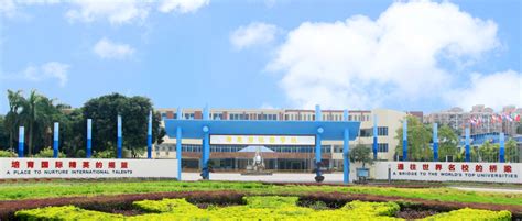 句容碧桂园学校A-LEVEL国际高中