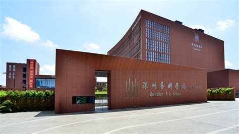 深圳国际预科学院艺术课程