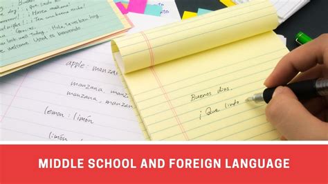 华南师范大学附属外国语学校CEP中学