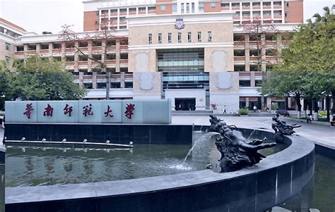 华南师范大学附属外国语学校美式高中