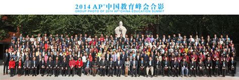 北京王府学校国际课程