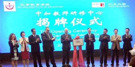 北京中加学校IP国际班