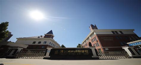 潍坊枫叶国际学校国际BC高中预备班