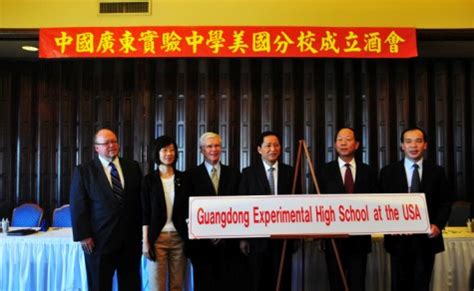 广东实验中学艺术设计班