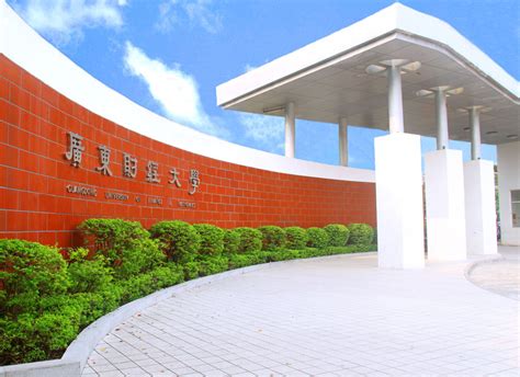 广东财经大学SQA HND3+1国际本科留学项目2021年招生简章