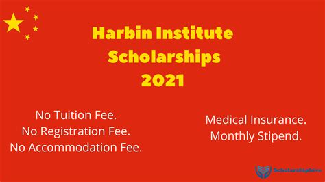 哈尔滨工业大学加拿大本科留学预科2021年招生简章