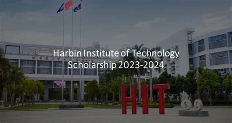 哈尔滨工业大学美国本科留学预科2021年招生简章