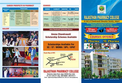 济南大学HND3+2多国留学本硕连读项目招生简章