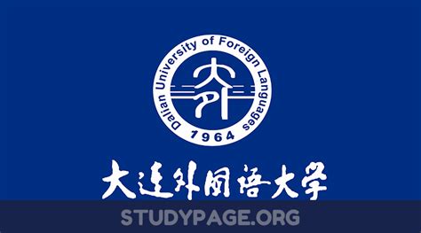 大连外国语大学国际培训学院TUFC西班牙公立大学本硕留学预科招生简章