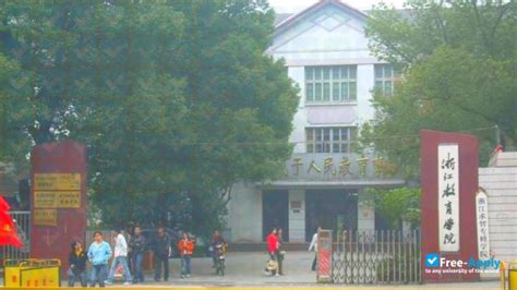 浙江外国语学院英国南威尔士大学本硕连读项目招生简章