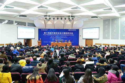北京师范大学英澳硕士预科项目2021年招生简章