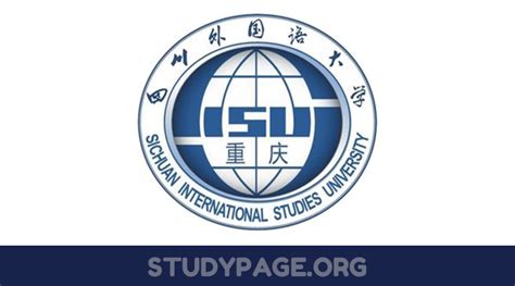 四川外国语大学美国加州大学直通车项目招生简章