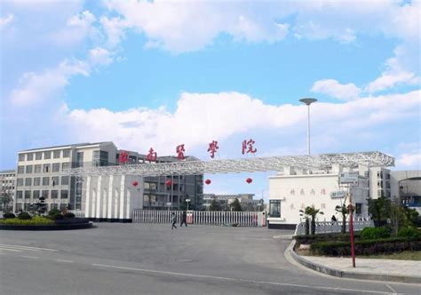 安徽师范大学1+1国际硕士预科招生简章