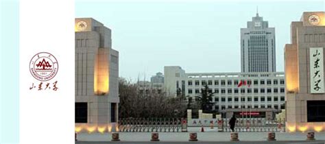 山东大学英澳加新名校班2021年招生简章