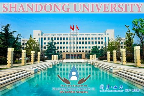 山东大学3+2国际本硕课程2021年招生简章