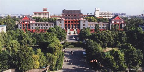 四川大学澳大利亚新南威尔士大学预科(第18届）