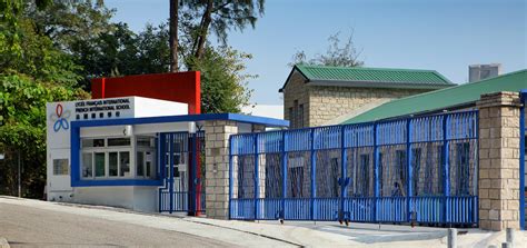 北京法国国际学校初中课程