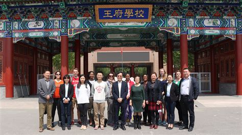 北京王府学校国际课程