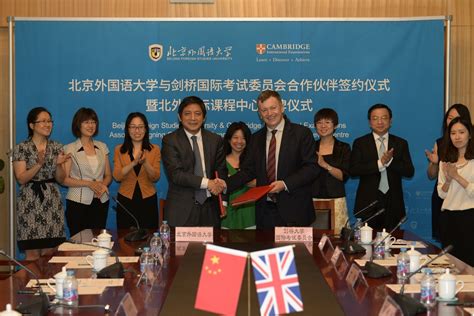 北外国际商学院国际名校转学分2+2保录项目招生简章