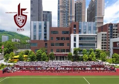 深圳大学国际交流学院国际高中课程