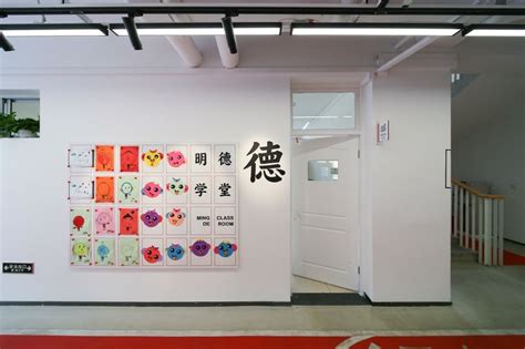 北京临川学校国际部小学部