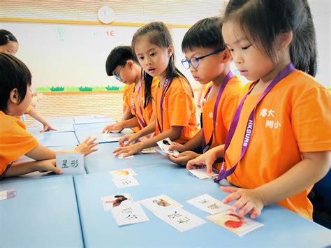 剑桥郡加拿达外国语学校小学部