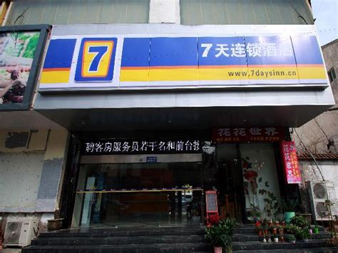 苏州市相城区诺德学校高中课程