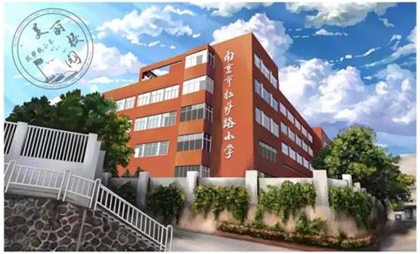 南京威雅学校小学部