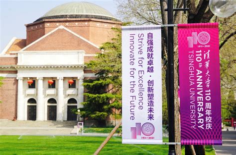 清华志清中学国际部艺术高中音乐科技班