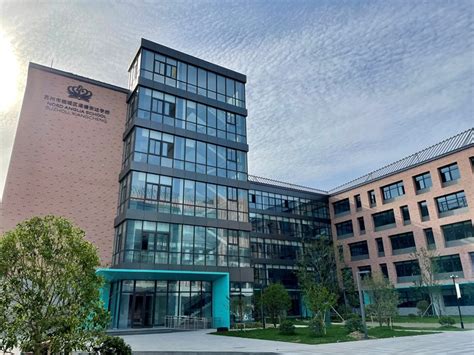 南通诺德安达双语学校高中课程