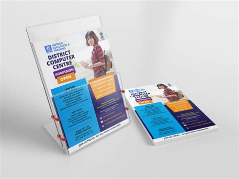 巴黎第五大学-招生简章