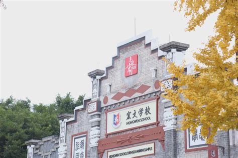 康德教育成都安仁校区中学部